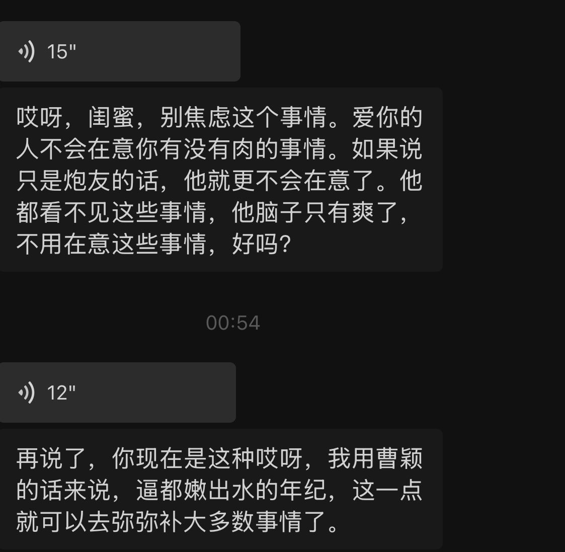 🦐就这么安慰我