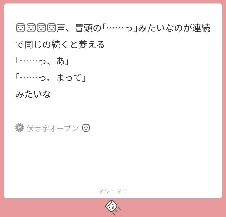 マロありがとう💖💖🤱ALT🧑🏻‍🎤🧑🏻‍🎤🧑🏻‍🎤