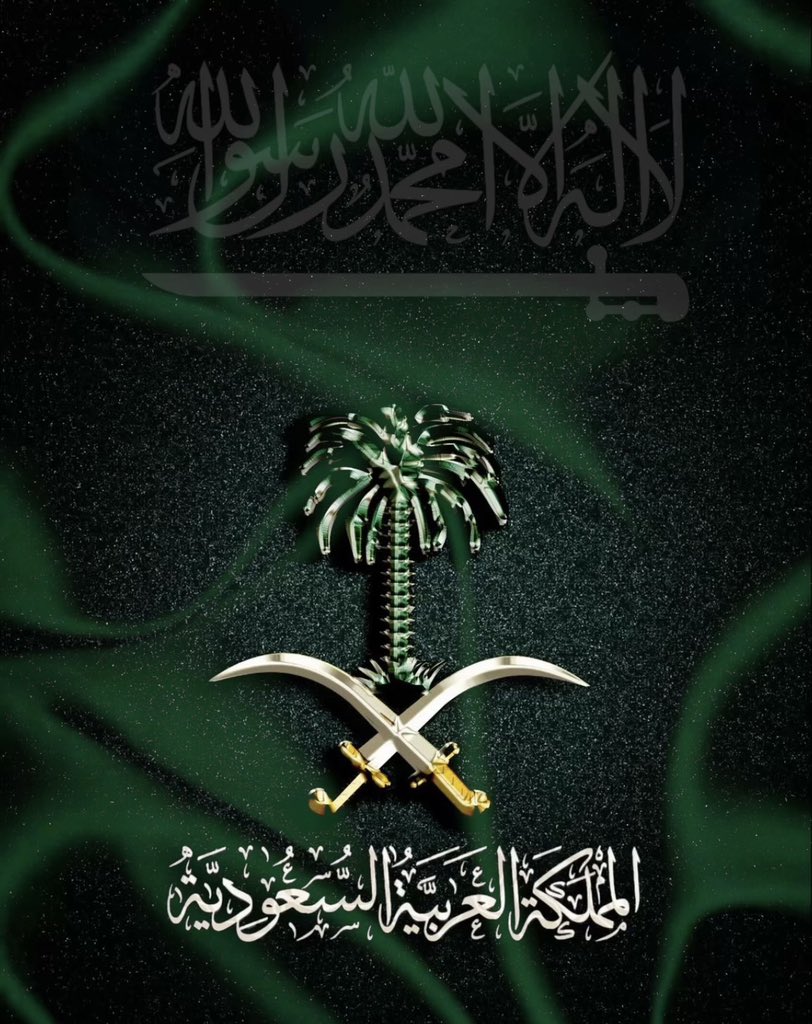 رب اجعل هذا البلد آمنا 💚🇸🇦

#اليوم_الوطني_95 
#عزنا_بطبعنا 🇸🇦