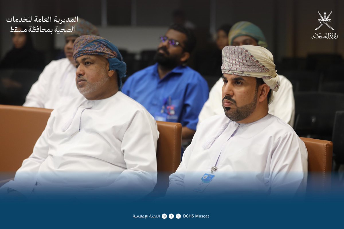 نظم مركز مسقط للتعافي محاضرة لموظفي العلاقات العامة، بهدف رفع كفاءتهم في التعامل مع مرضى الإدمان.
​المحاضرة، التي تضمنت نقاشات تفاعلية، قدمها متخصصون واستعرضت أخلاقيات العمل، مسؤوليات الموظف، وآليات التنسيق مع الطاقم الطبي، مما يساهم في تحسين