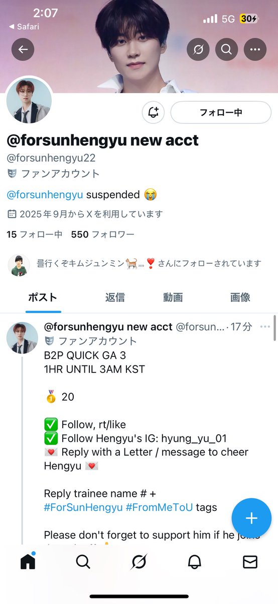ao_junji's tweet photo. @forsunhengyu22 #KIMJUNMIN

#ForSunHengyu #FromMeToU 

喉を痛めながらも行ったRisingsunのステージ、心配でしたが結果大成功でとてもかっこよかったですね‼️素敵な歌声大好きです^ ̳ට ̫ ට ̳^ https://t.co/iIL1vqqg2O