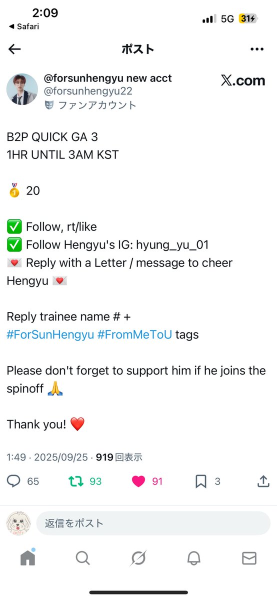 ao_junji's tweet photo. @forsunhengyu22 #KIMJUNMIN

#ForSunHengyu #FromMeToU 

喉を痛めながらも行ったRisingsunのステージ、心配でしたが結果大成功でとてもかっこよかったですね‼️素敵な歌声大好きです^ ̳ට ̫ ට ̳^ https://t.co/iIL1vqqg2O