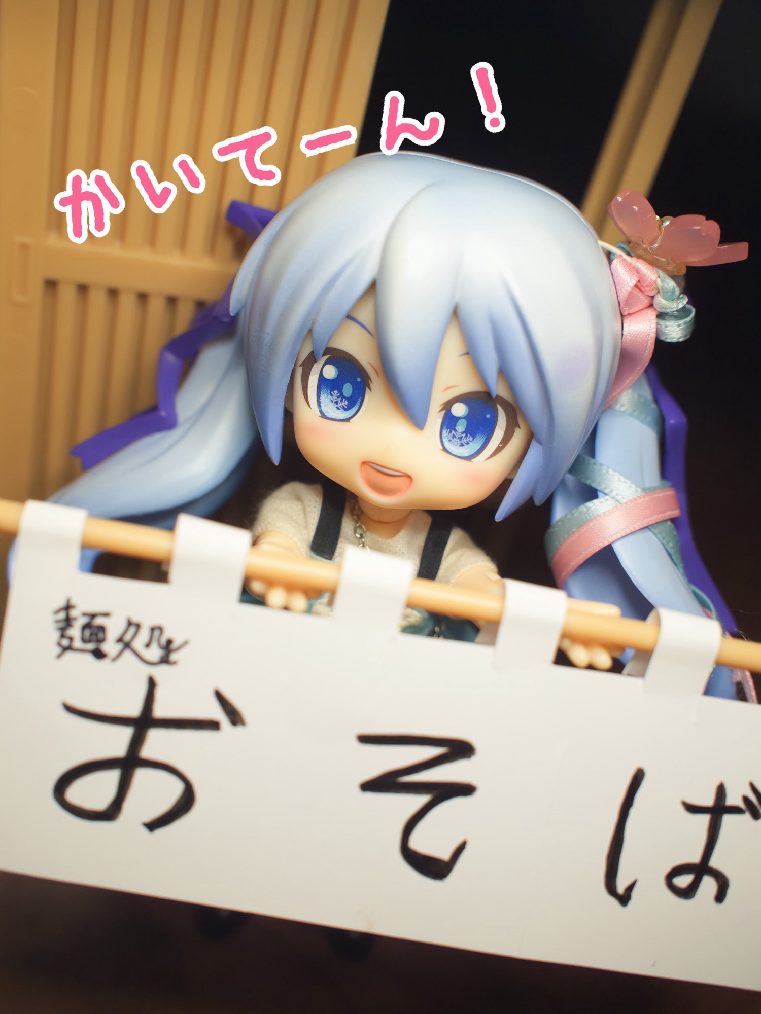 おそば🍉@広がる、けんぴの輪 (@miku3tai) / X