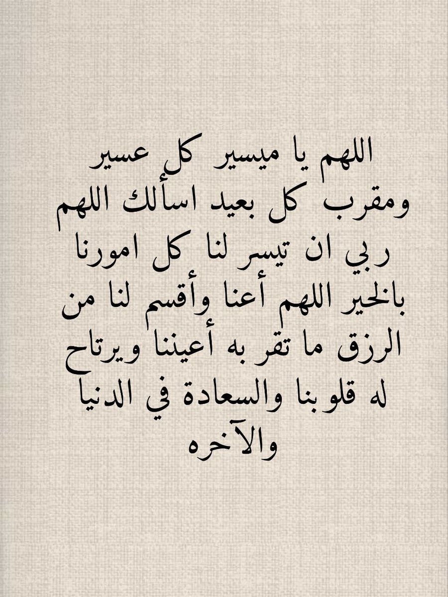 دعاء مستجاب بإذن الله: