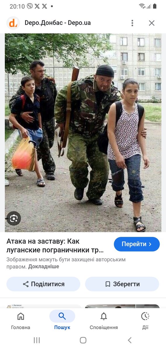 ZlaSabrina's tweet image. Они так делали в начале июня 2014 года в Луганске, когда штурмовали погранзаставу на кв. Мирном. Точно так же, с оружием, за спинами детей. Ничего нового. Подонки - они подонки и есть. Просто проклятья им всем до 7го колена!