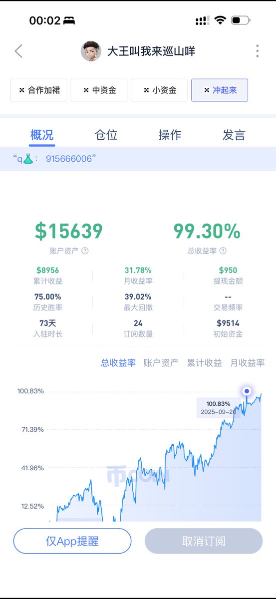 jixiangac's tweet photo. @laofeiyyds 量化交易，欢迎大家一起交流，免费使用（直接支持okx，用okx即可） https://t.co/vuvSNvtmho