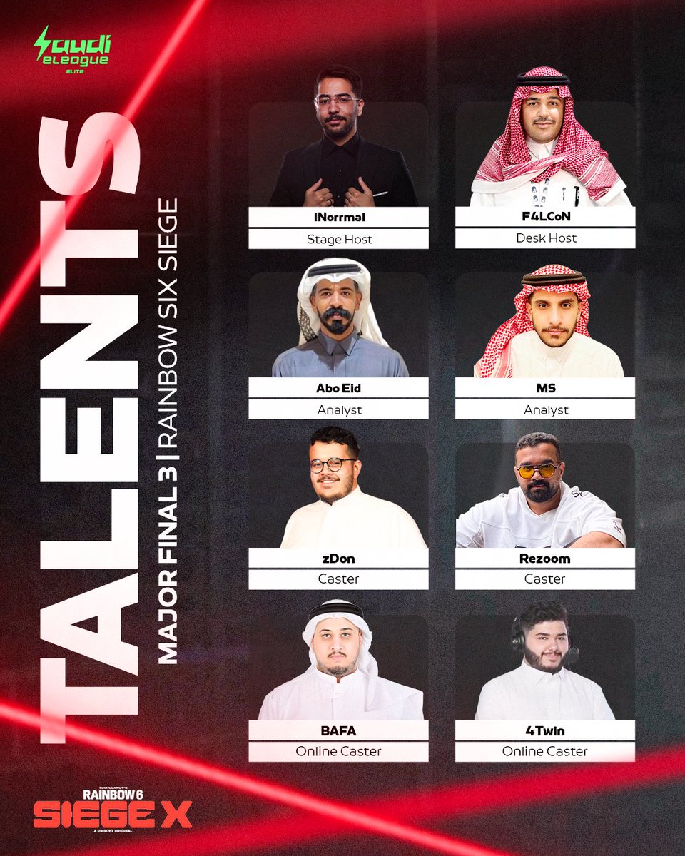 من خلف المايك وطاولات التعليق 🎤

مواهب الحماس حاضرين في بطولة Siege X  الثالثة ضمن دوري النخبة 💚🗣️

#SELSiegeX