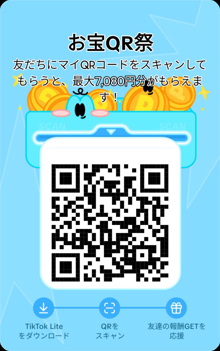 ngtd3n4hs's tweet image. かlite.tiktok.com/t/ZSHW2tNRHvUg…