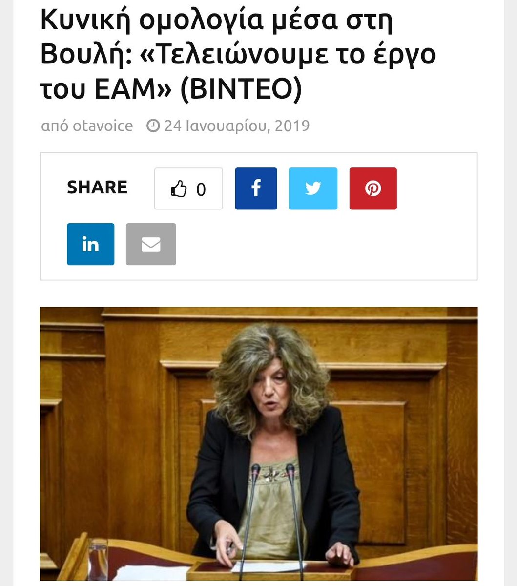 <a href="/nick_tRNA/">agronick 🇬🇷☘️</a> Στις Πρέσπες ολοκλήρωσαν αυτό που δεν πρόλαβε να κάνει το ΕΑΜ👇