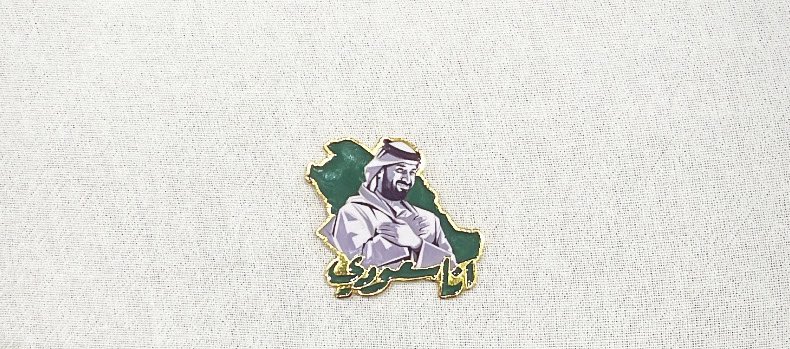 إذا مب احلى بروش ما افهم 
من امس اتأمله 💚💚💚💚