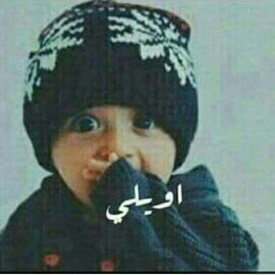 قالت لي أمي عندنا ضيوف 
اطلبي لهم اي شي طلبت لهم أوبر😅😍

  نبع الحنان زعلت ليش ما ادري 😂🤭🏃‍♀️