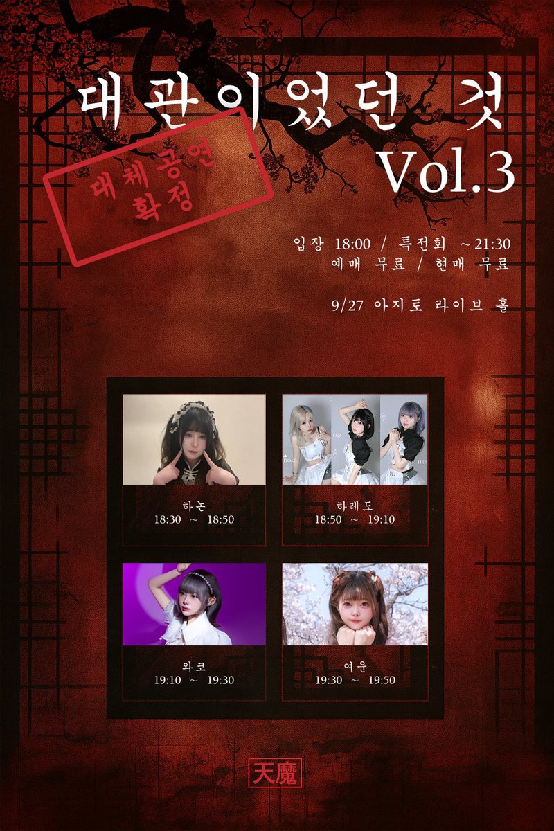 하레도 H4RDO ໒꒱˚ tweet media