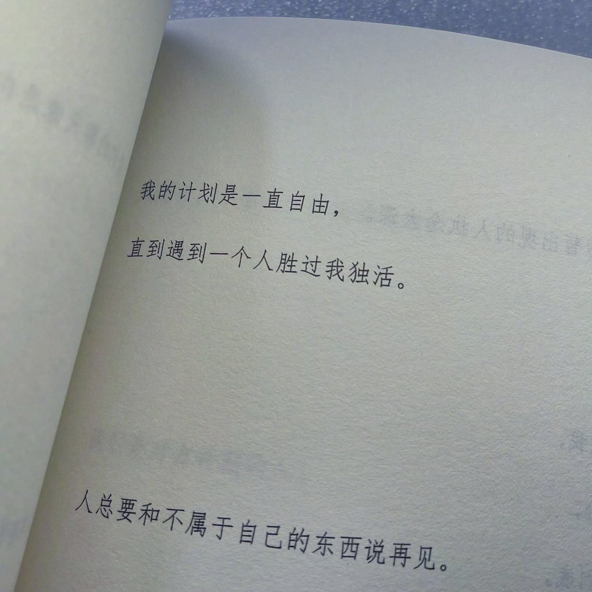 zhegex's tweet photo. 深圳真是烂地方！ https://t.co/nBhm81KWmB