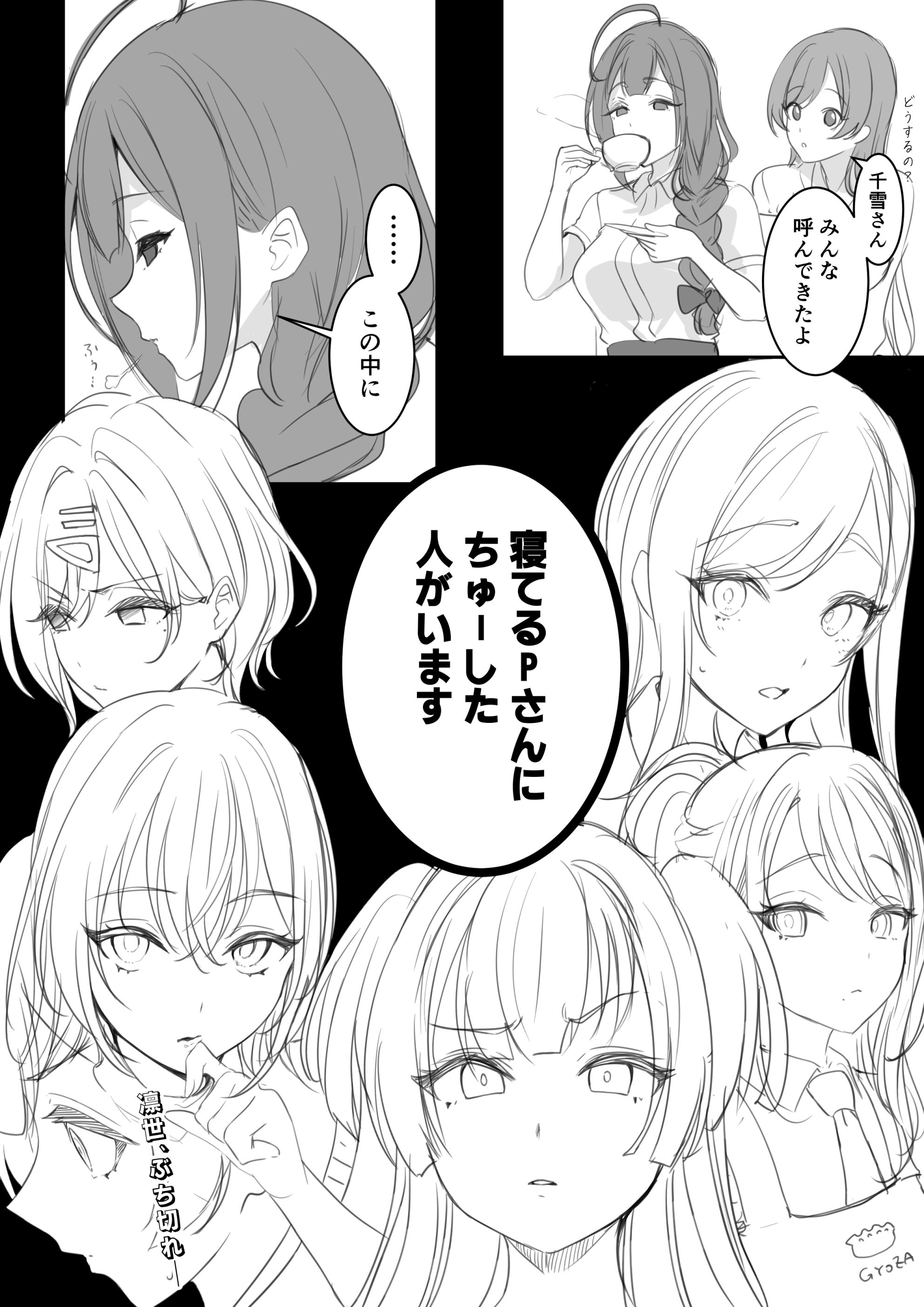 まっきー on X: 