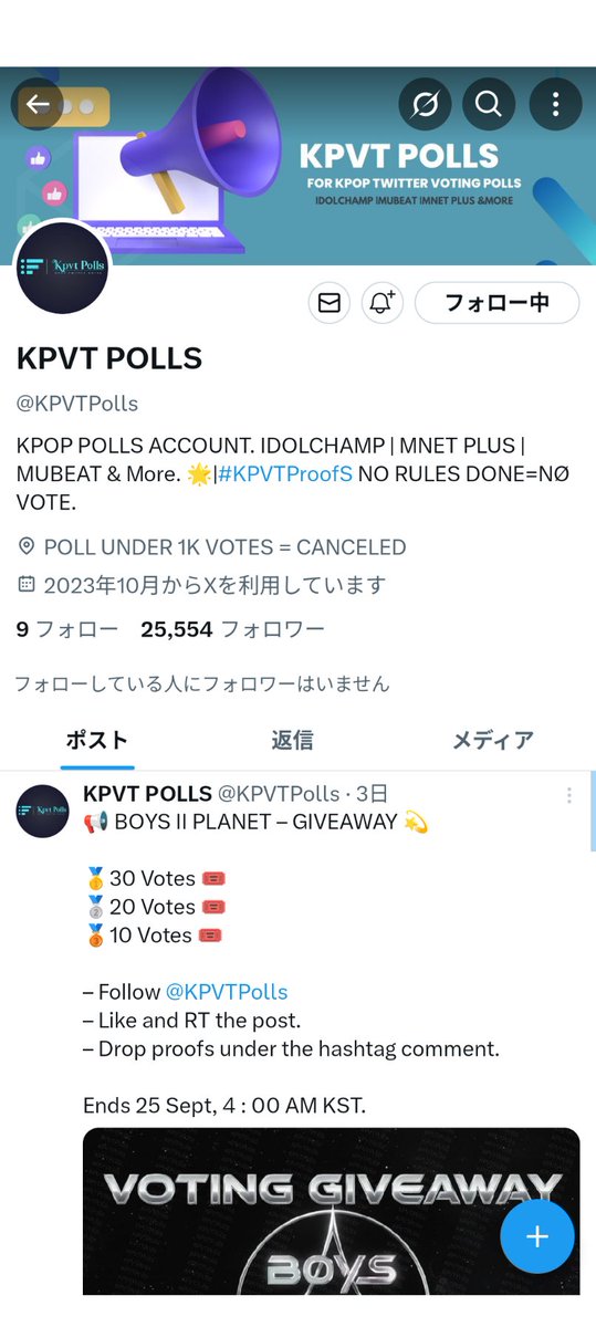 み🌈 tweet media