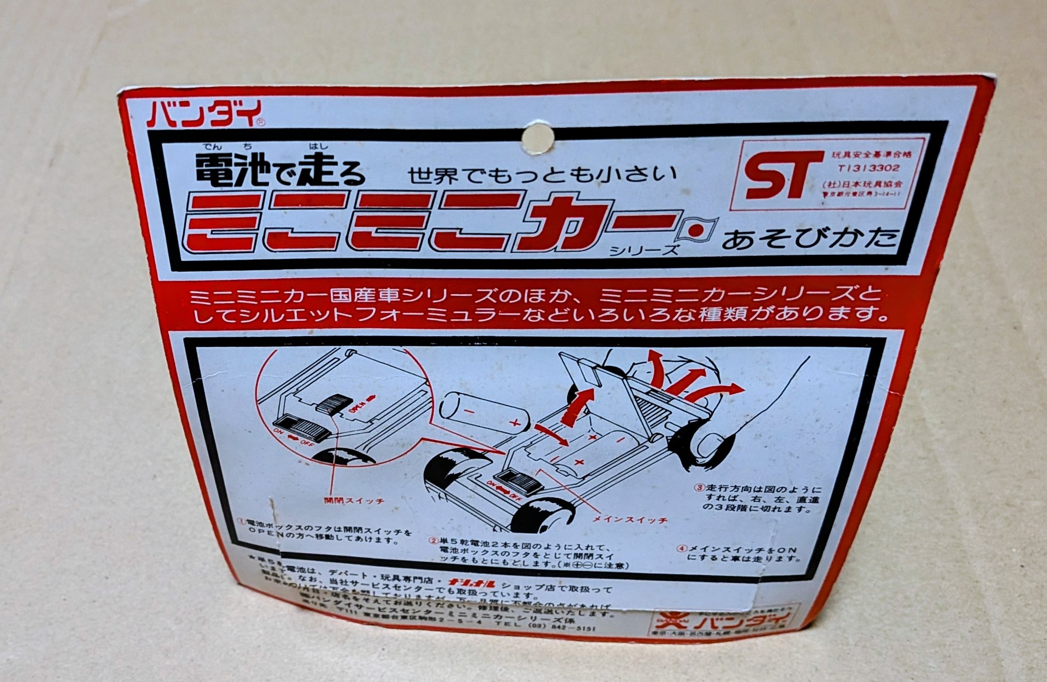 未開封❣️ポケトーク 未開封❣️ポケトーク 未開封❣️ポケトーク ZX_TCG - Search / X