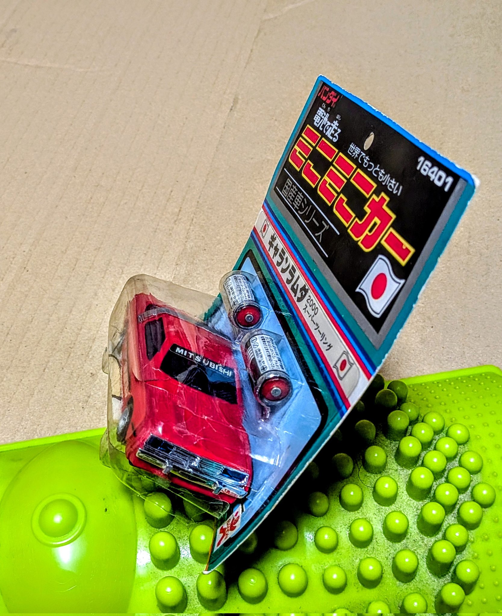 BANDAI BULLMARK コレクションボックス 未開封未使用 Bandai Mini Bullmark Collection Box | skullbrain.org