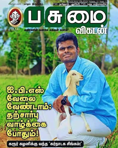 teakkadai1's tweet image. Seven years itch கேள்விப்பட்டு இருக்கிறோம். 

இது ஐந்து ஆண்டுகளில் வெடித்த பலூன்.