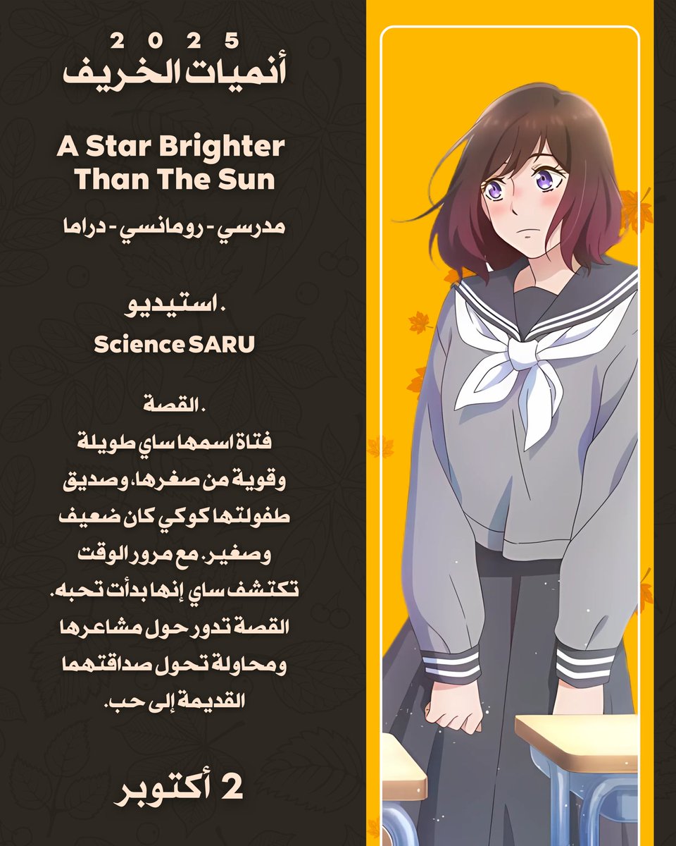 Sekaio | سيكايو tweet media