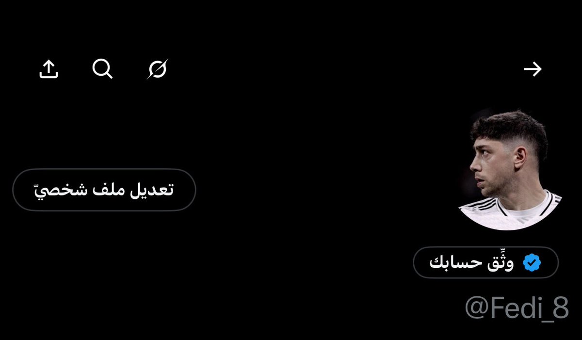 Fedi_8's tweet image. #NewProfiIePic 

تغيير بسيط 🤍