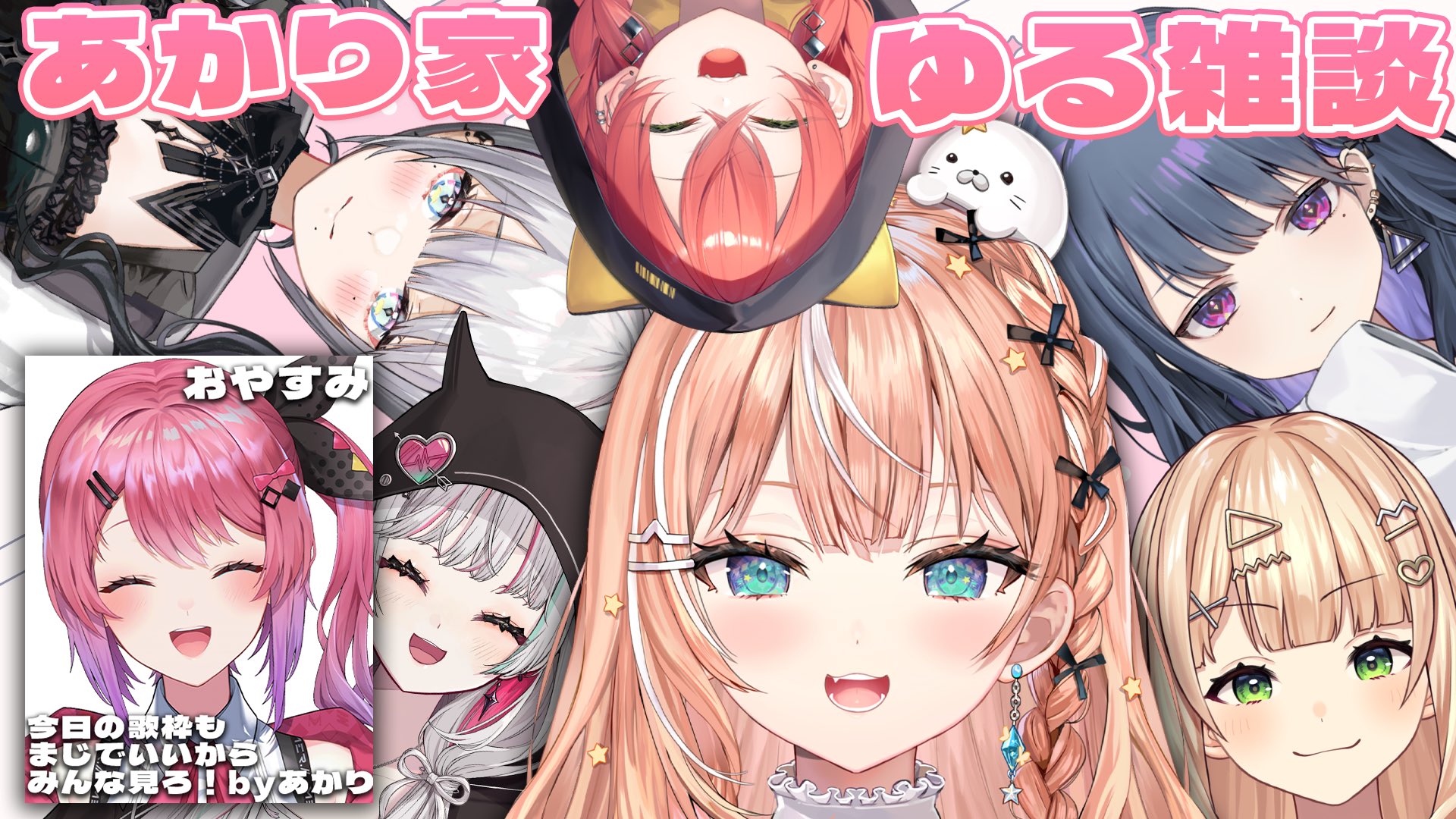 ルトサ様 リクエスト8点おまとめ たかさおじさん on X: 