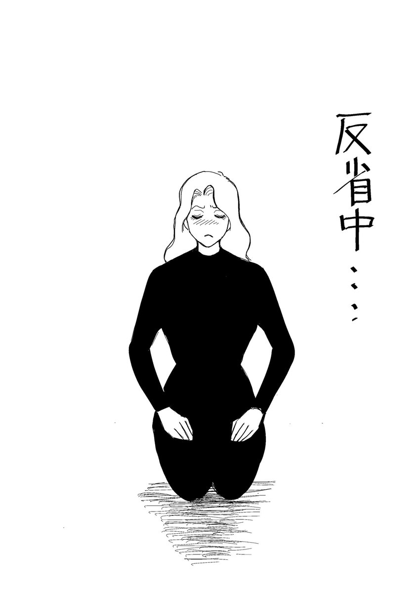 車道バンぽいのでしばらくは投稿を控えます🙇🏻💦

…解除されたらまた戻ってきます🐡