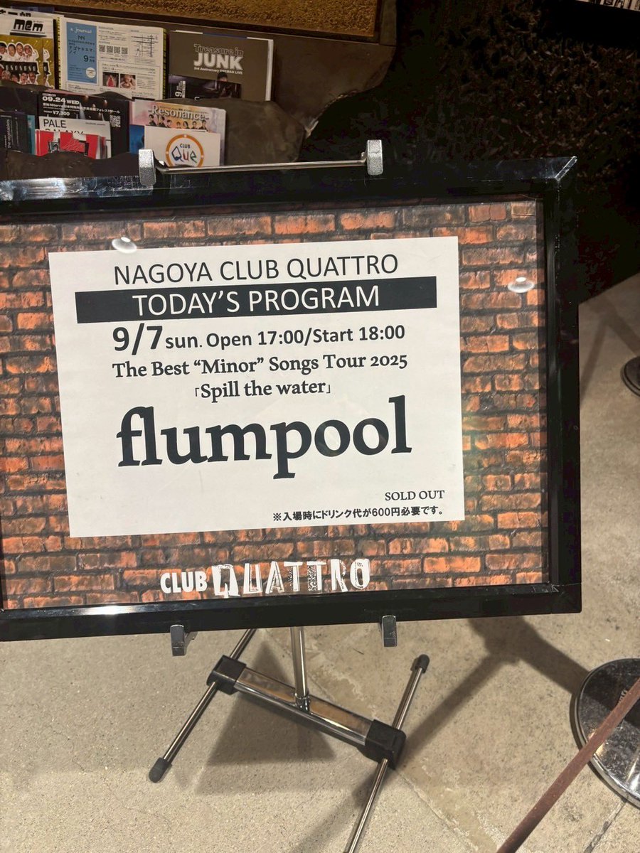 himapool_ryu's tweet photo. 09.07 flumpool NagoyaQUATTRO

～spill the water～

今回もイツメンとLIVE見れて良かったー🎶
聞きたかったマイナーソング10ぐらいの中で5つもお目当て聴けて幸せでした✨flumpoolやぱ最高です💞 https://t.co/C21flwRH8T
