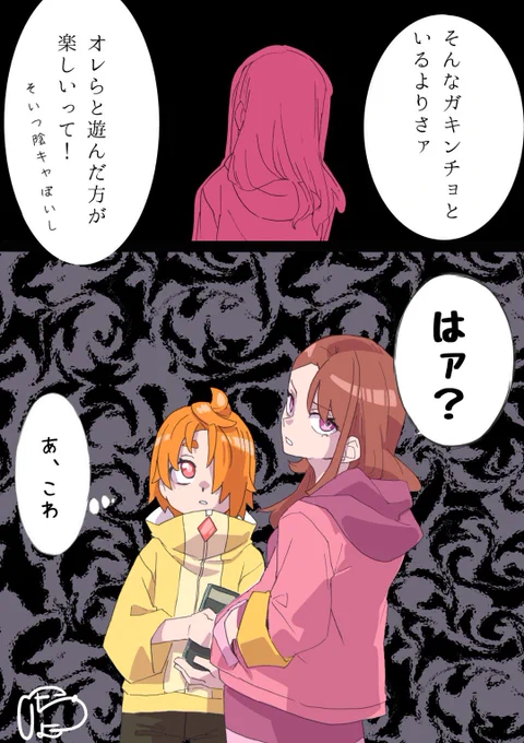 また、「あの」声を聴かせて!

 ナンパ編 