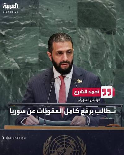 🚨:لقد جئتكم من دمشق عاصمة التاريخ ومهد الحضارات، تلك البلاد الجميلة التي علّمت الدنيا معنى الحضارة وقيمة الإنسان والتعايش السلمي، لتصبح منارة يقتدي بها العالم، غير أن سوريا منذ 60 عاماً وقعت تحت وطأة نظام ظالم غاشم يجهل قيمة الأرض التي حكمها ويقهر الشعب الودود المسالم.