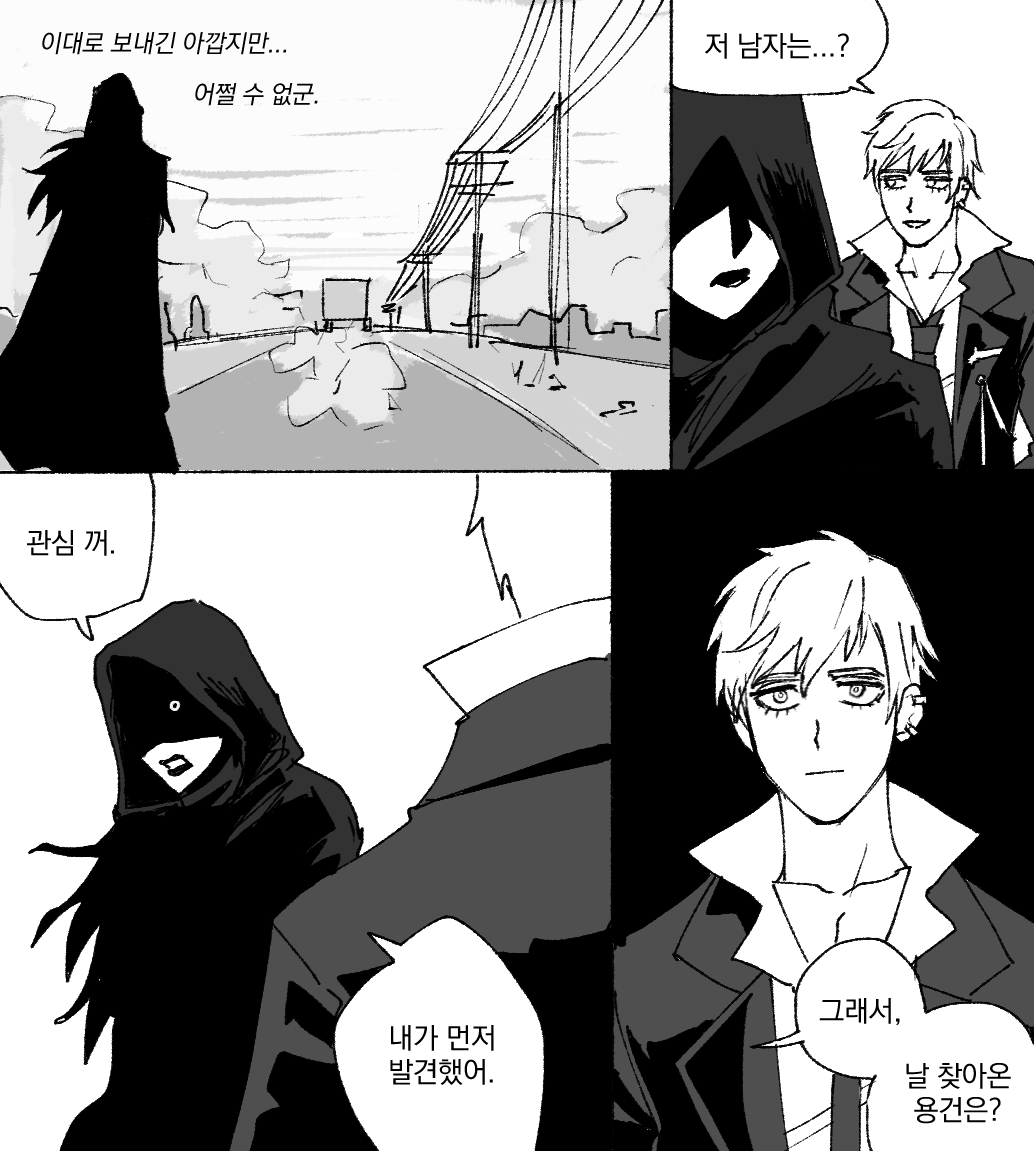 CYPishell's tweet photo. 닠파 
...파수꾼 이클립스 다시보는데 뉘앙스가 다르게... 들리네
(눈깔을 CP렇게 뜸)
https://t.co/xF53ioY1Rc https://t.co/Ig2Y4ZwYkd