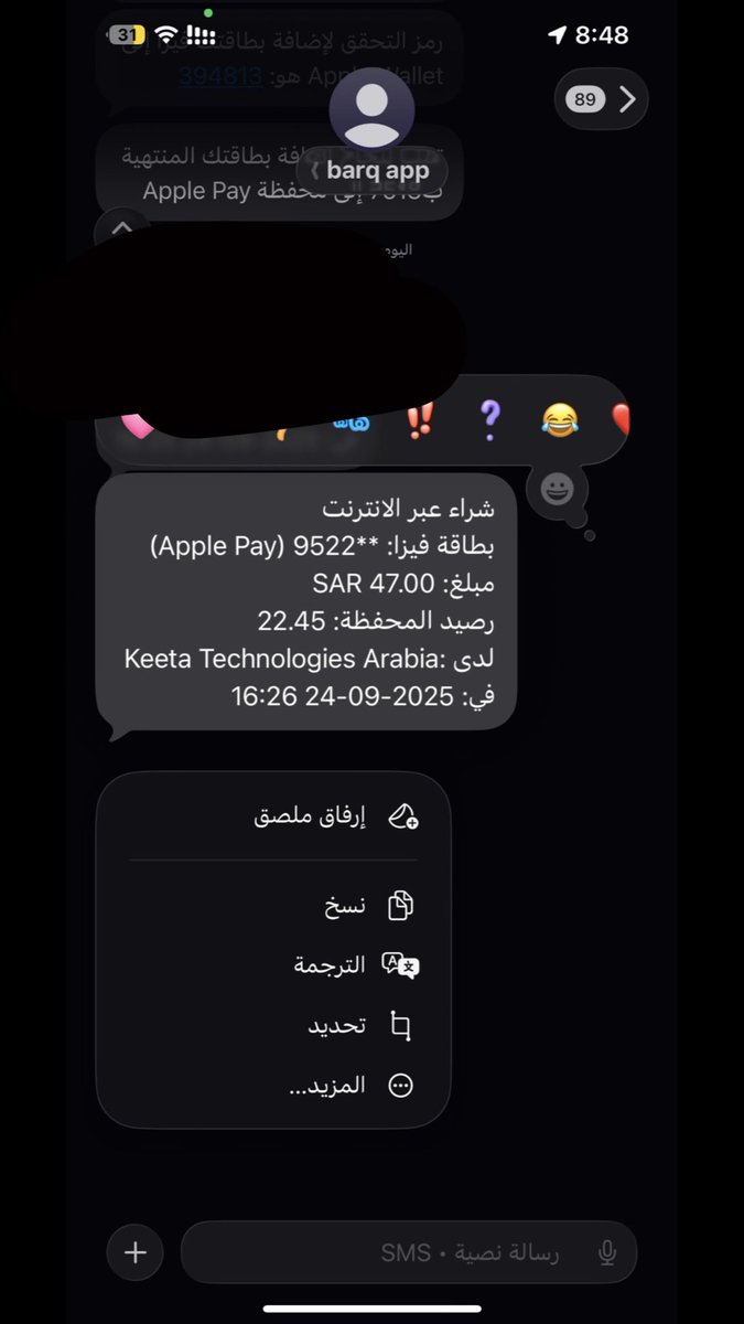 Zyad5018's tweet photo. @barq دافع ب فيزا ،
المبلغ قدامكم https://t.co/lgFW8WjpWD