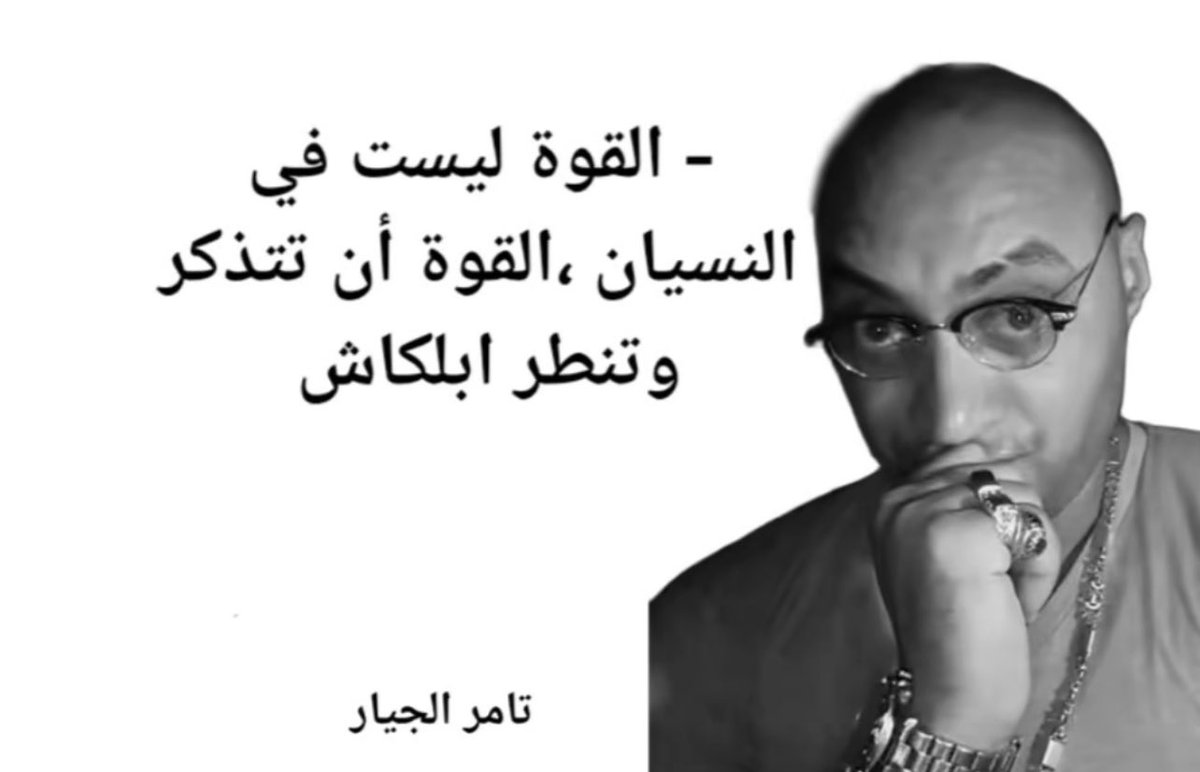 سيسي عبدو (@queensisi24) on Twitter photo 