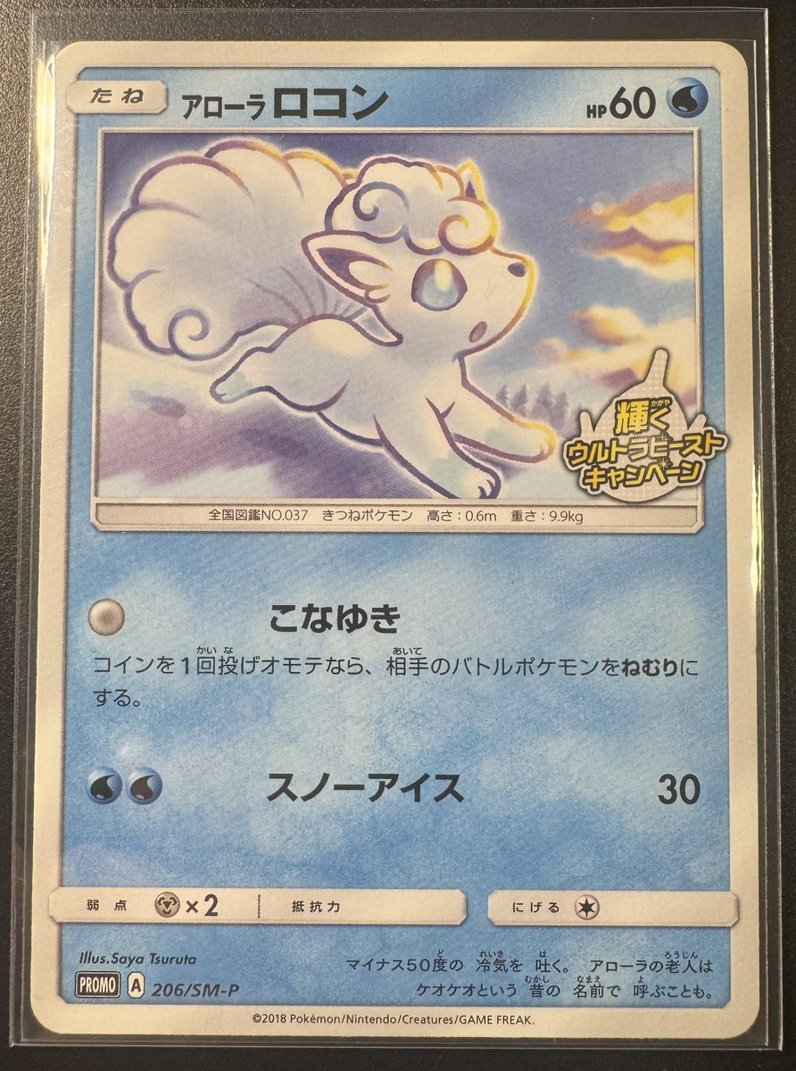 起床ゲリラです！

ケオケオプロモ❤️

フォローリポスト！
アローラの老人(GOAT)起床で締め切りです👴