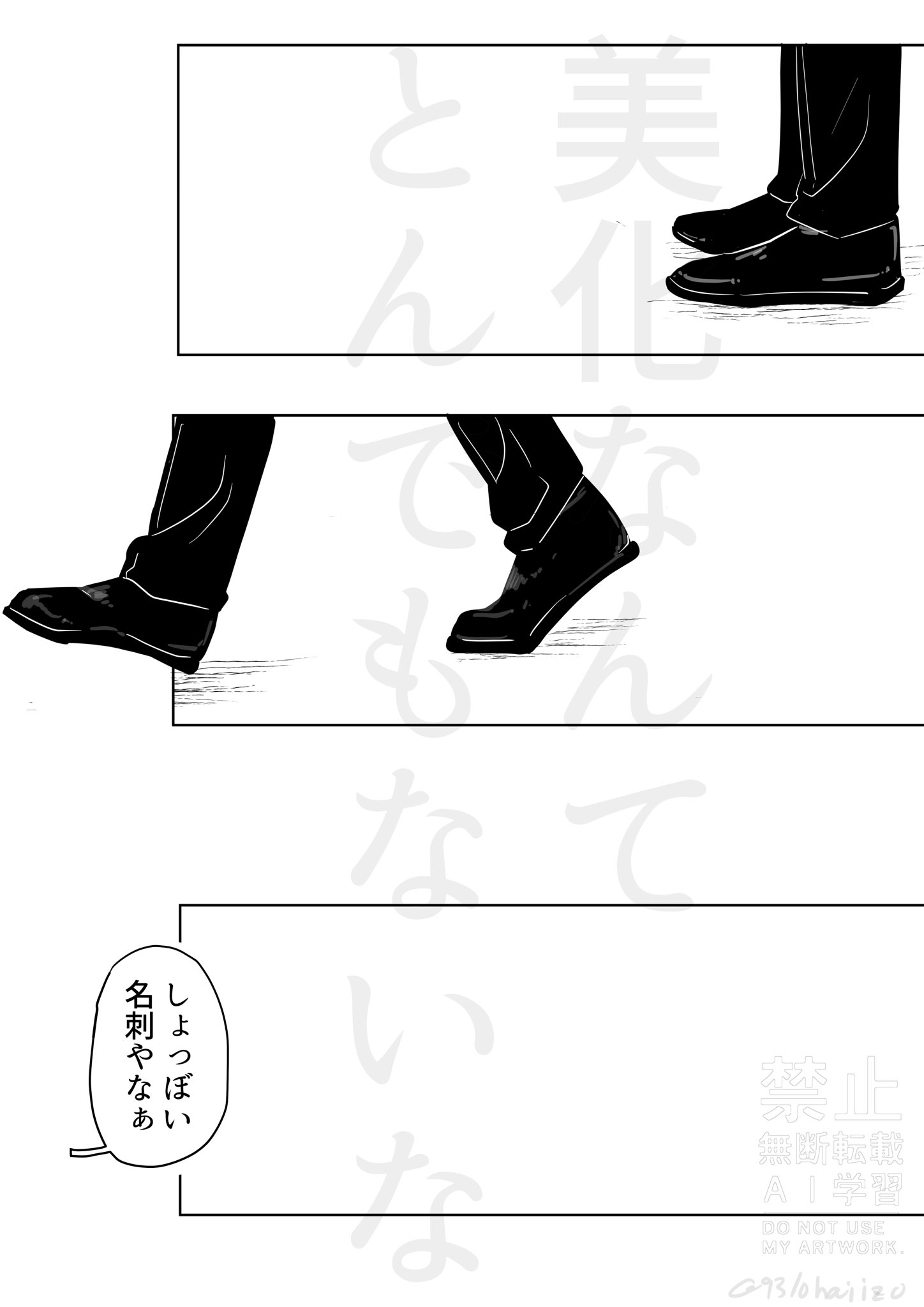 ヲハル 新刊通販開始しました！ (@woharu_iko) / X