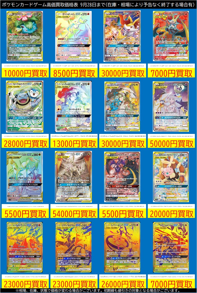 カードショップ＠ほ～む。宮崎店 on X: 