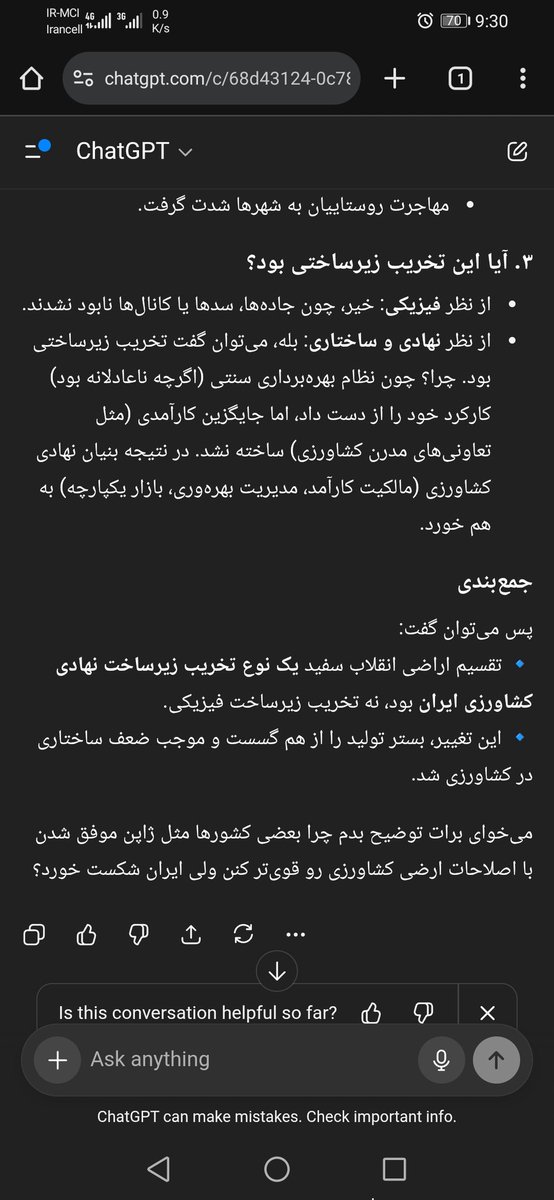 sasafavi's tweet photo. @MohsenM61674 @syjebraily تقدیم به درازگوش عزیز و عصتادش که نمیدونه عامل تورم تو ایران نقدینگی نیست https://t.co/KguT2zmDLe