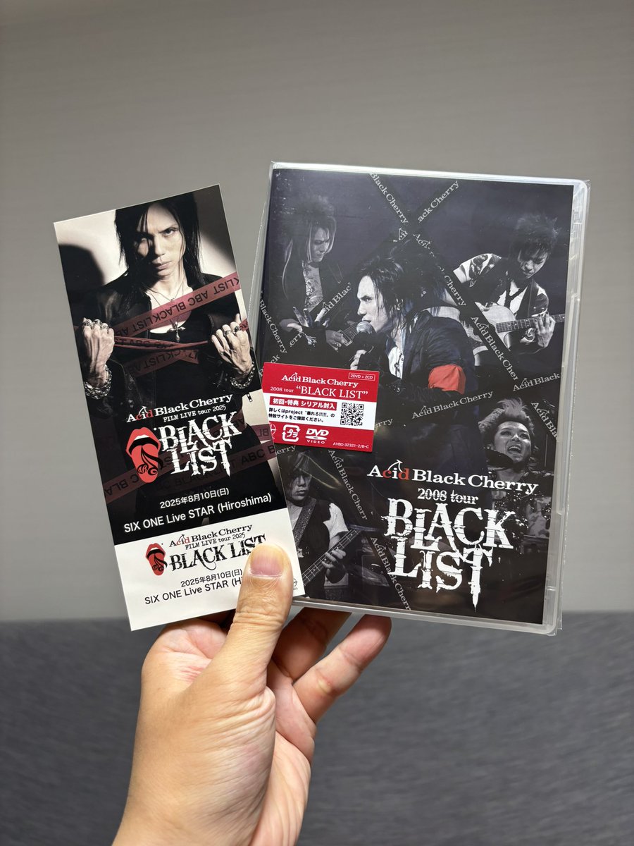 Blacklist - Search / X