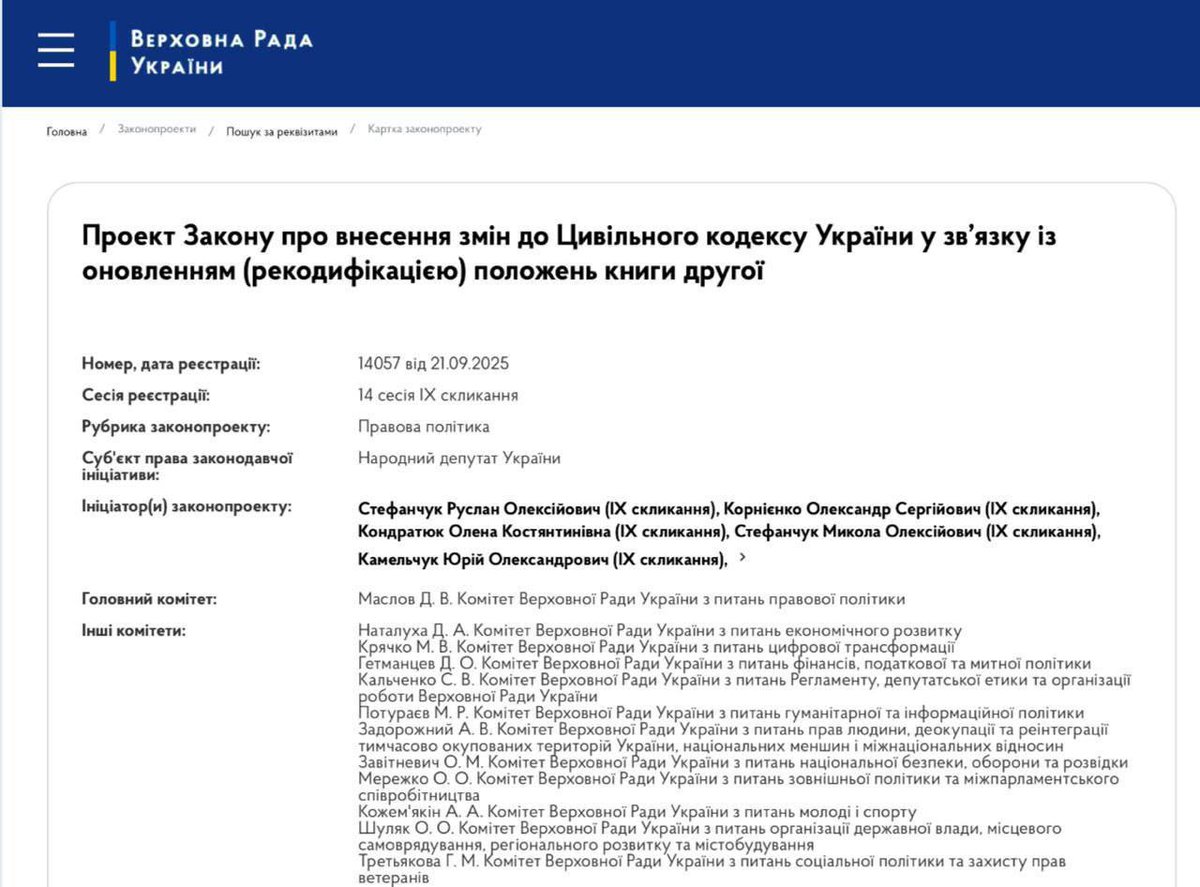OrtiToch's tweet image. 📢 У Раді зареєстрували законопроєкт, що може обмежити роботу журналістів. Серед норм: штрафи за «оціночні судження», обмеження публікацій про підозрюваних та «право на забуття».

#Укрінфопрес #журналісти #свободаслова #законопроєкт #Рада #новини