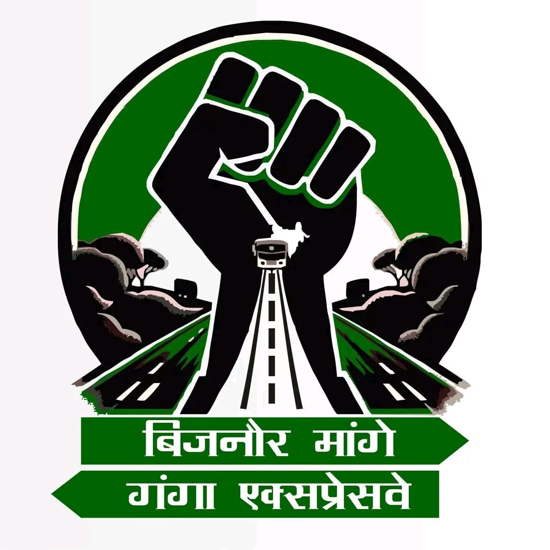 imkarmveersingh's tweet image. माननीय मुख्यमंत्री योगी जी ने बिजनौर की जनता को विश्वास दिलाया था की गंगा एक्सप्रेस वे बिजनौर से ही निकल कर जायेगा लेकिन अब बिजनौर की जनता खुद को ठगा सा महसूस कर रही है!@ArvindDhaka12 @myogiadityanath @myogioffice @BJP4UP @BJP4India @sunilbansalbjp @rajnathsingh @AmitShah