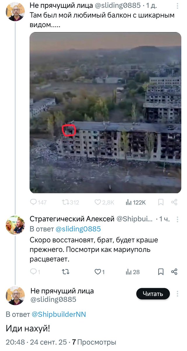 ShipbuilderNN's tweet image. Да что не так????
