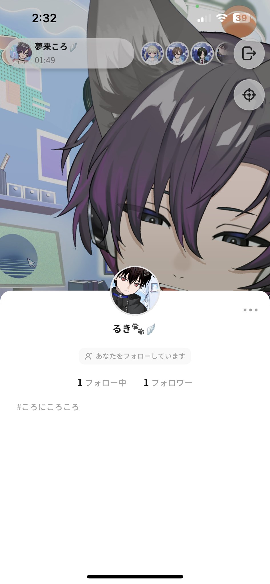 ころちゃん様へ♥7/10 ころにころころ - Search / X