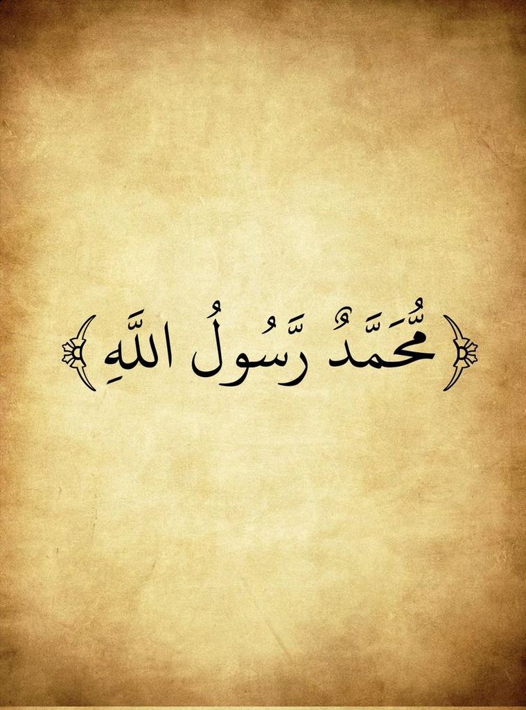 منبه الصلاة على النبيﷺ tweet media