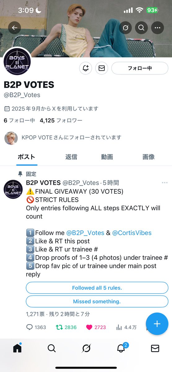 M_STYK's tweet photo. @B2P_Votes for  #ZHANGJIAHAO https://t.co/UK3qdeBLcg