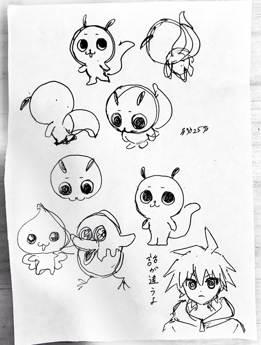 こころページ 心錠 (@7_77mg) / X