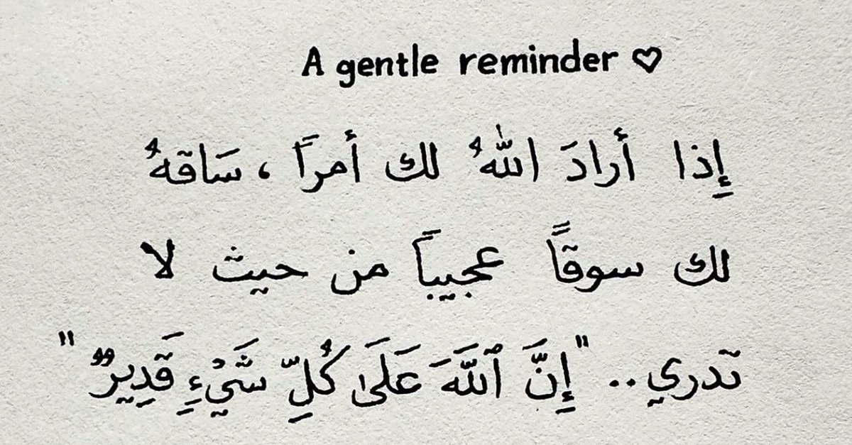 Reminder