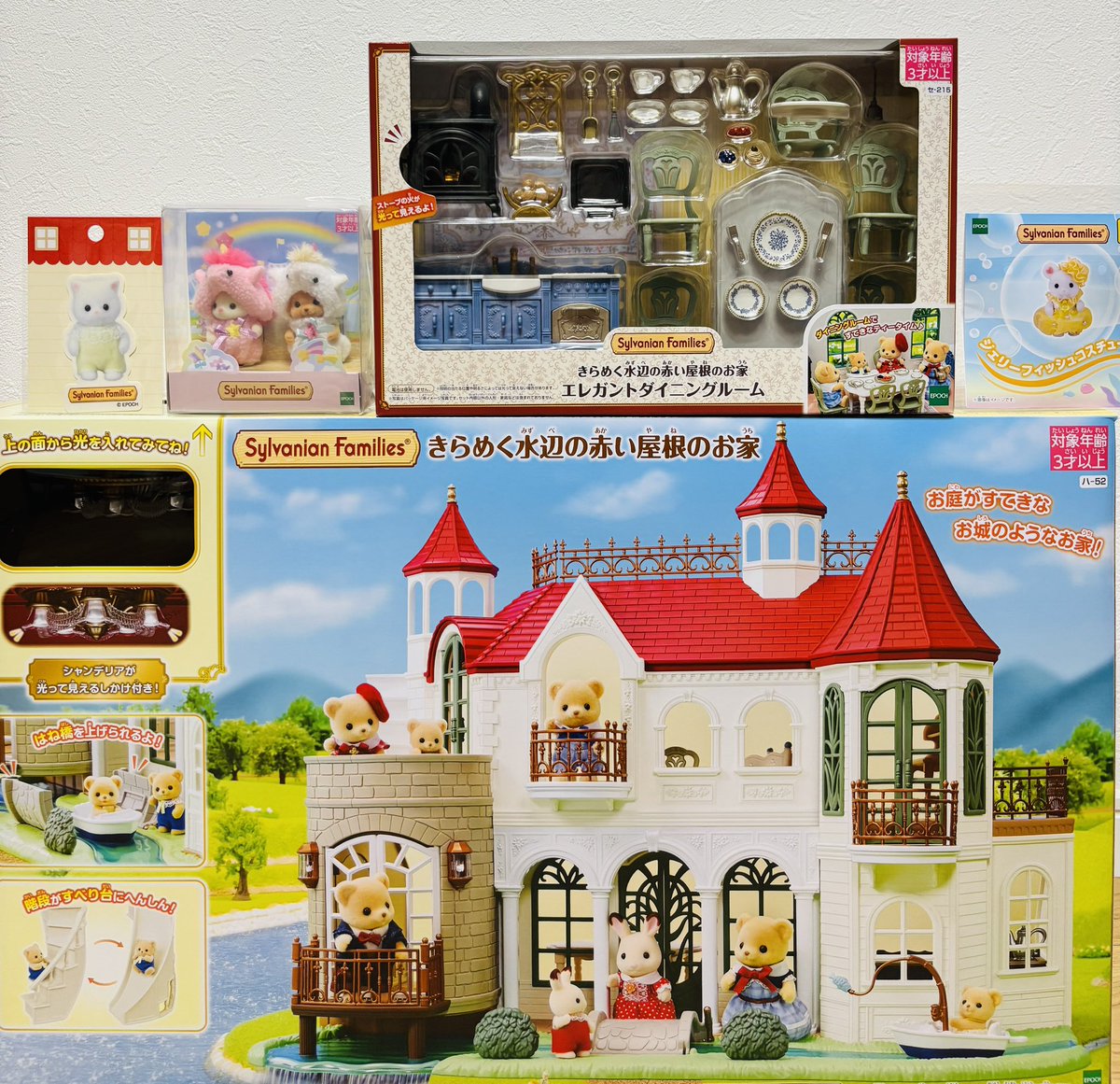 シルバニアを好きになって１ヶ月記念の日に楽しみにしてた初めてのおうちがきた！
しあわせ♡