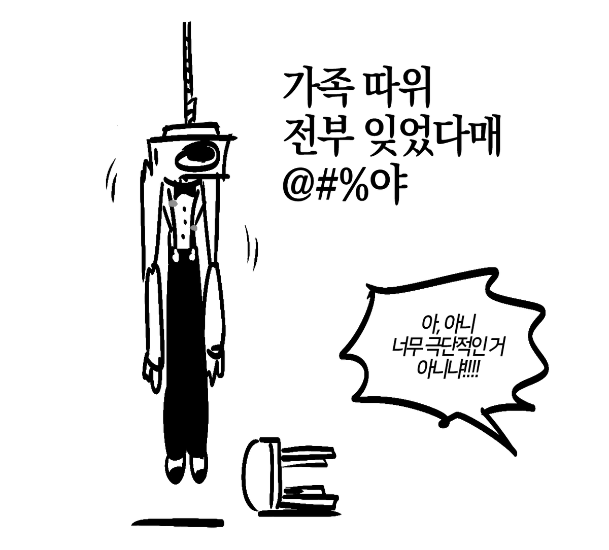 . tweet media