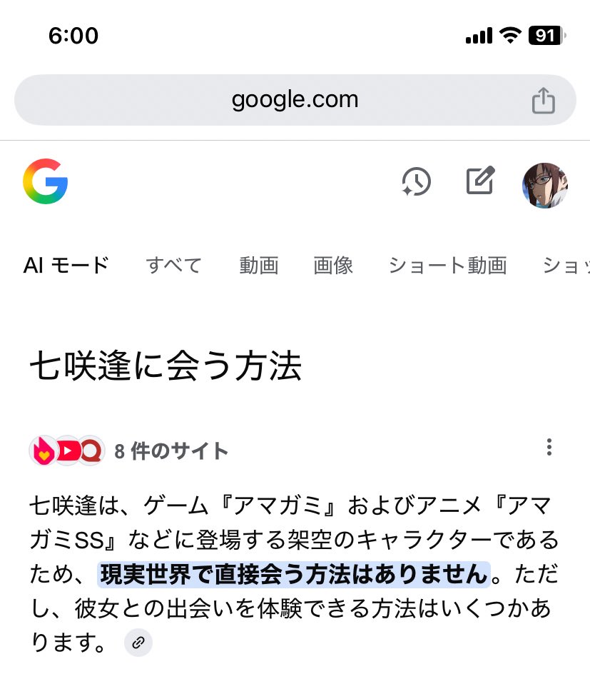 セブンブルーム tweet media