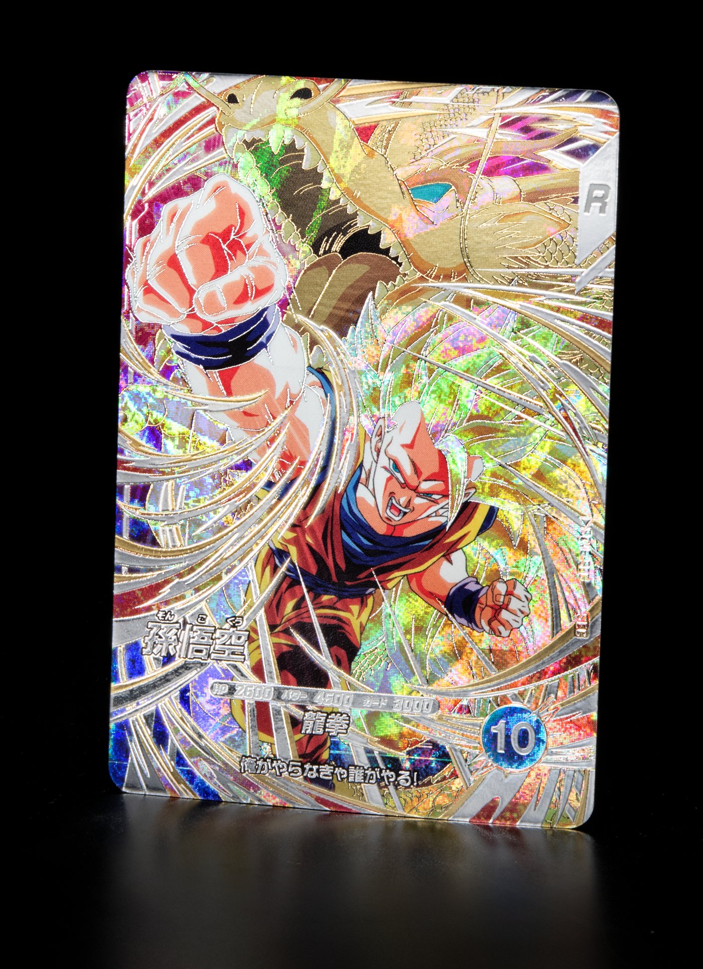 【超希少❣️】30年前❣️ドラゴンボールZ 10億枚突破記念20弾 154 155 超希少❣️】30年前❣️ドラゴンボールZ 10億枚突破記念20弾