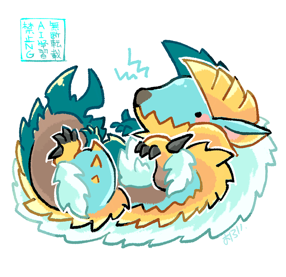 かわいいけど攻撃力はかわいくないよ